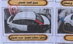 كيا اوبتيما